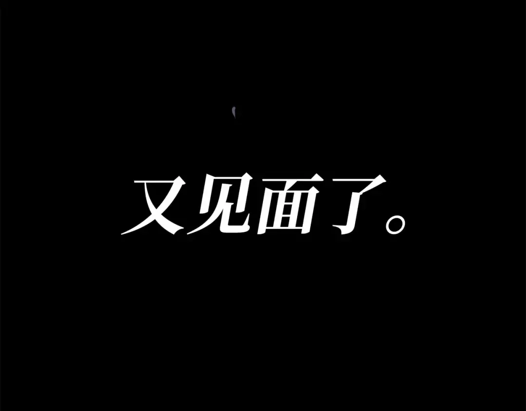 第98话 尊者 第201页