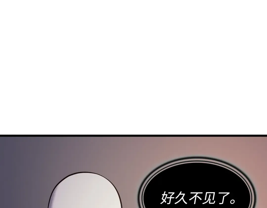 第99话 真心话大冒险 第29页