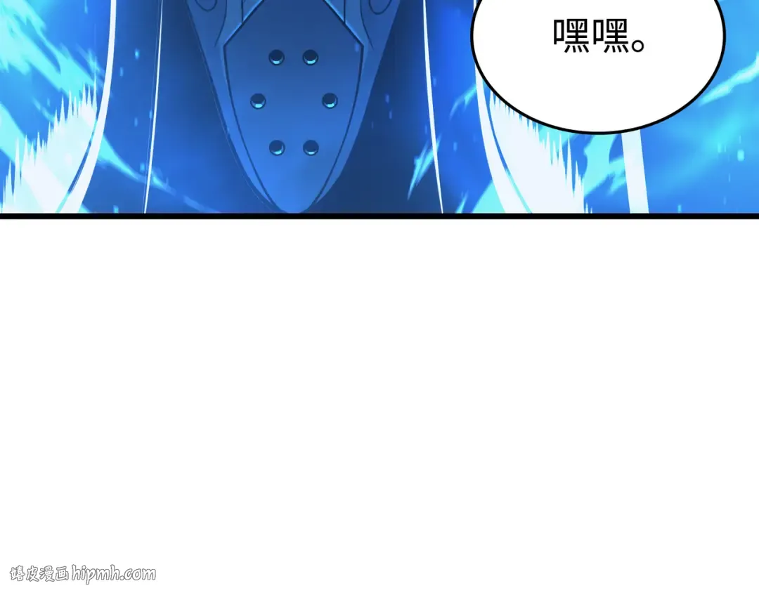 第99话 真心话大冒险 第64页