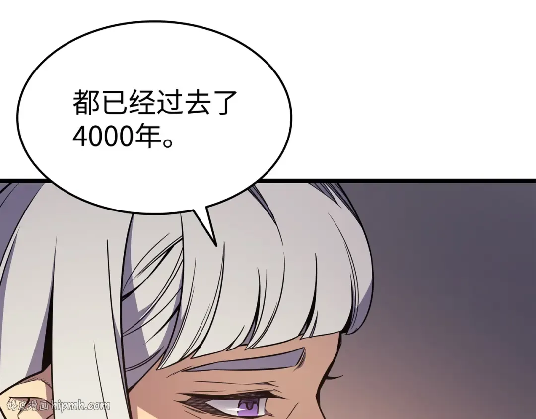 第99话 真心话大冒险 第112页