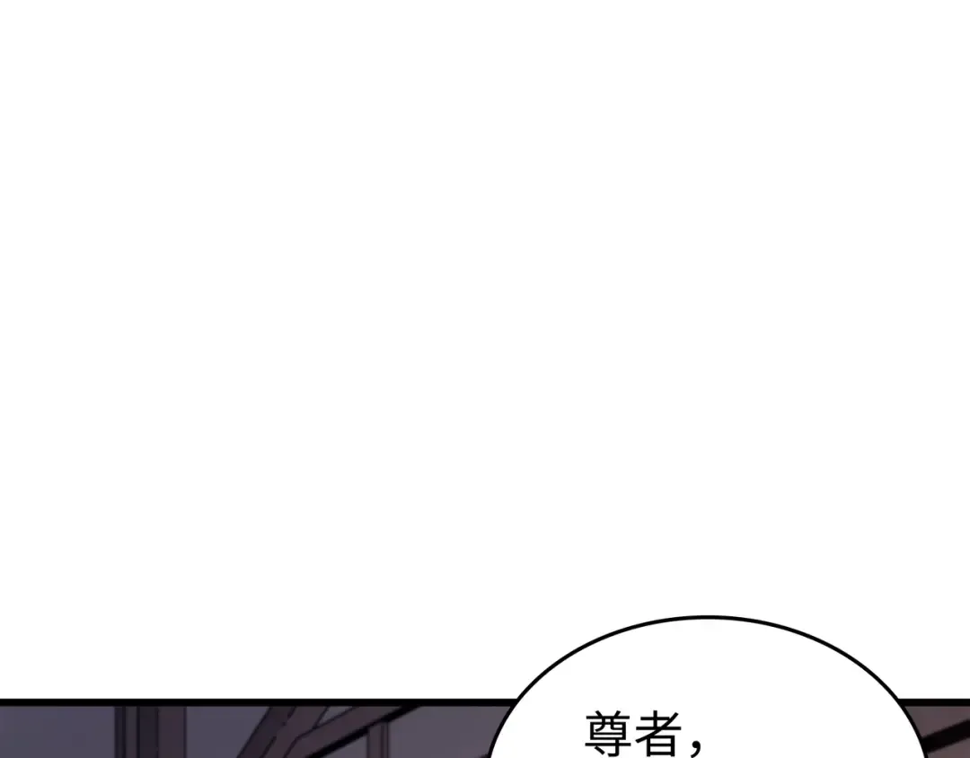 第99话 真心话大冒险 第186页