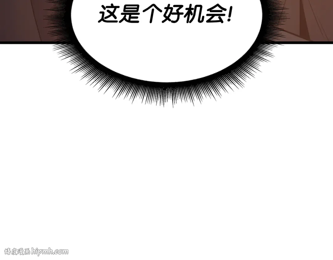 第99话 真心话大冒险 第200页