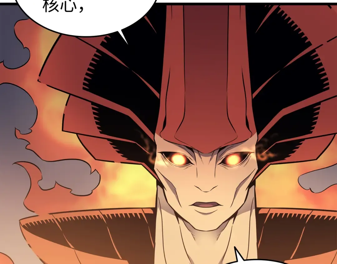 第100话 质问 第9页