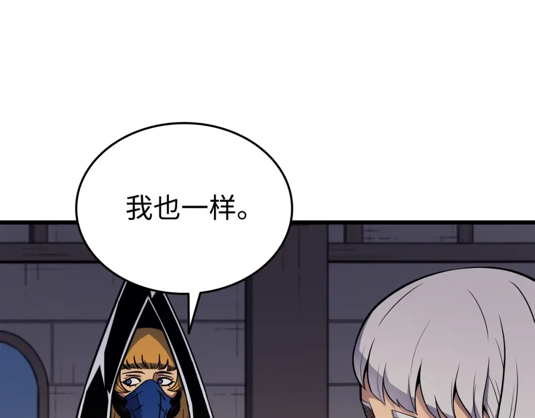 第100话 质问 第18页