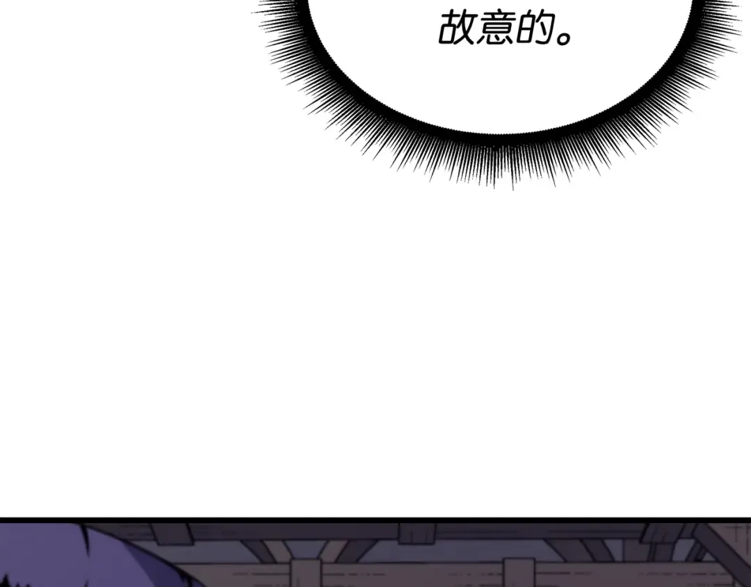 第100话 质问 第22页