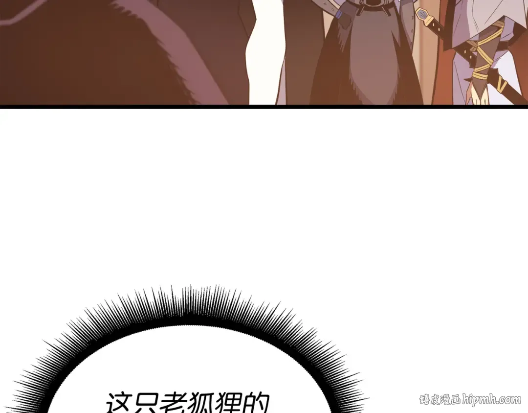 第100话 质问 第24页