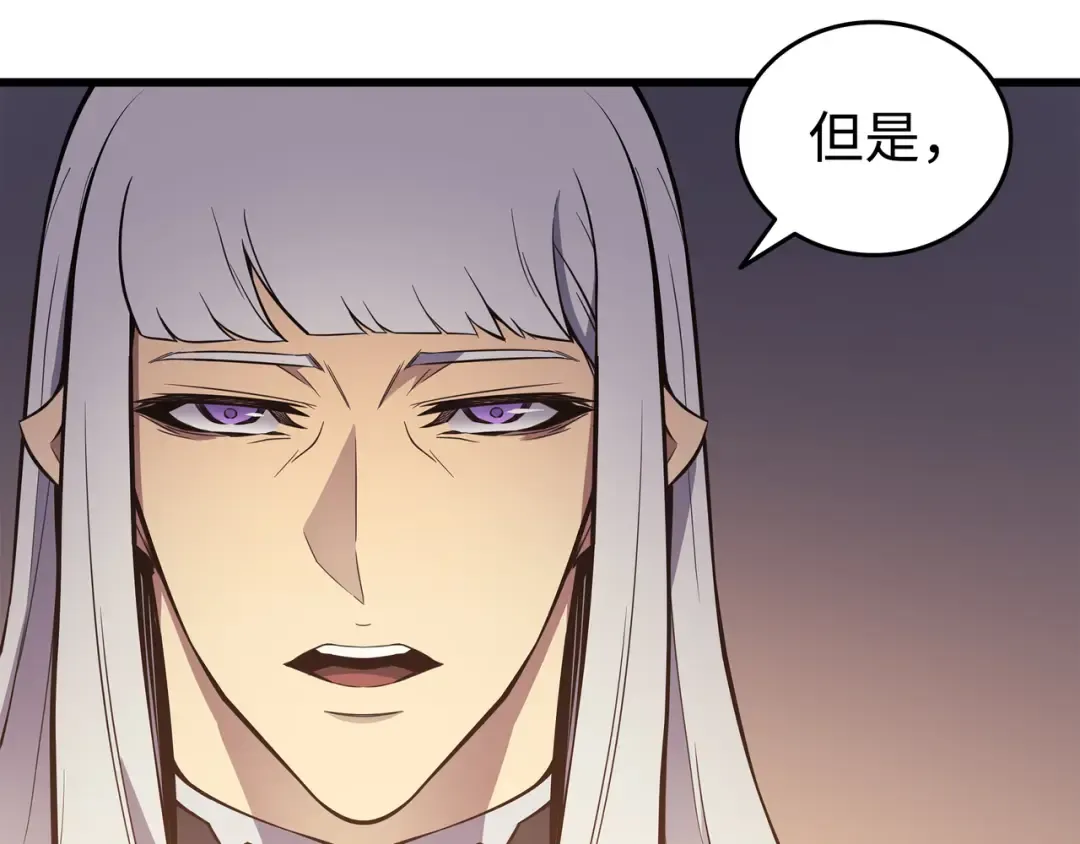 第100话 质问 第30页