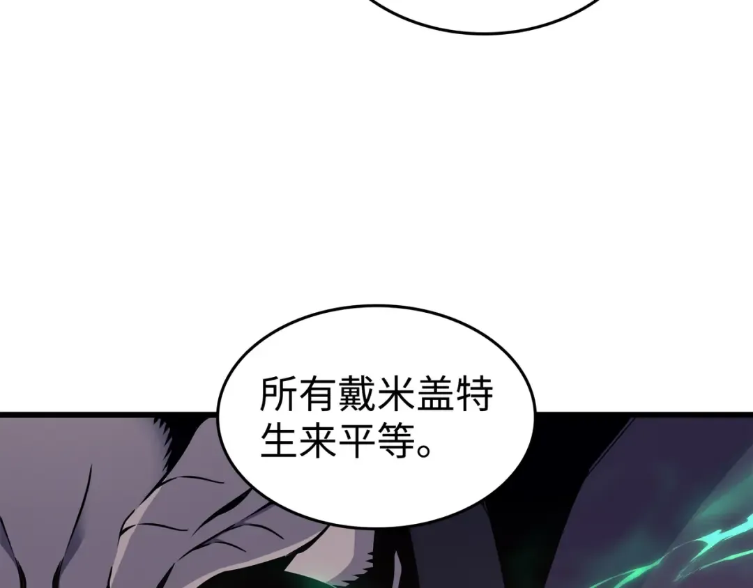 第100话 质问 第34页
