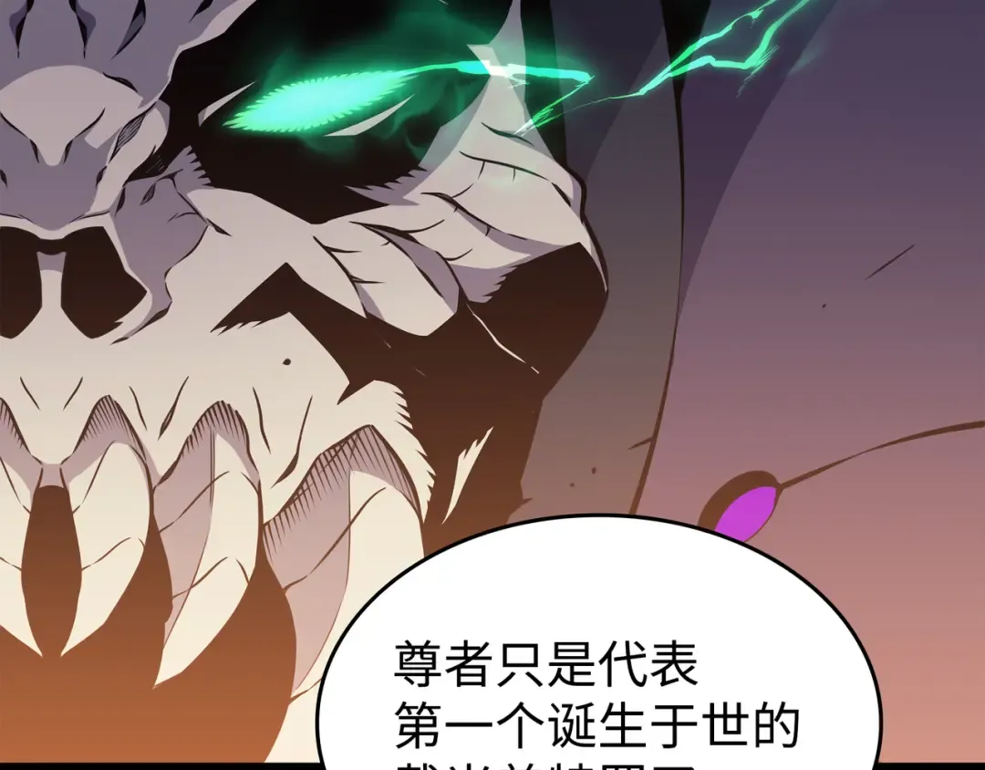 第100话 质问 第35页