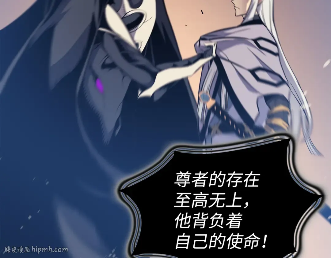 第100话 质问 第40页