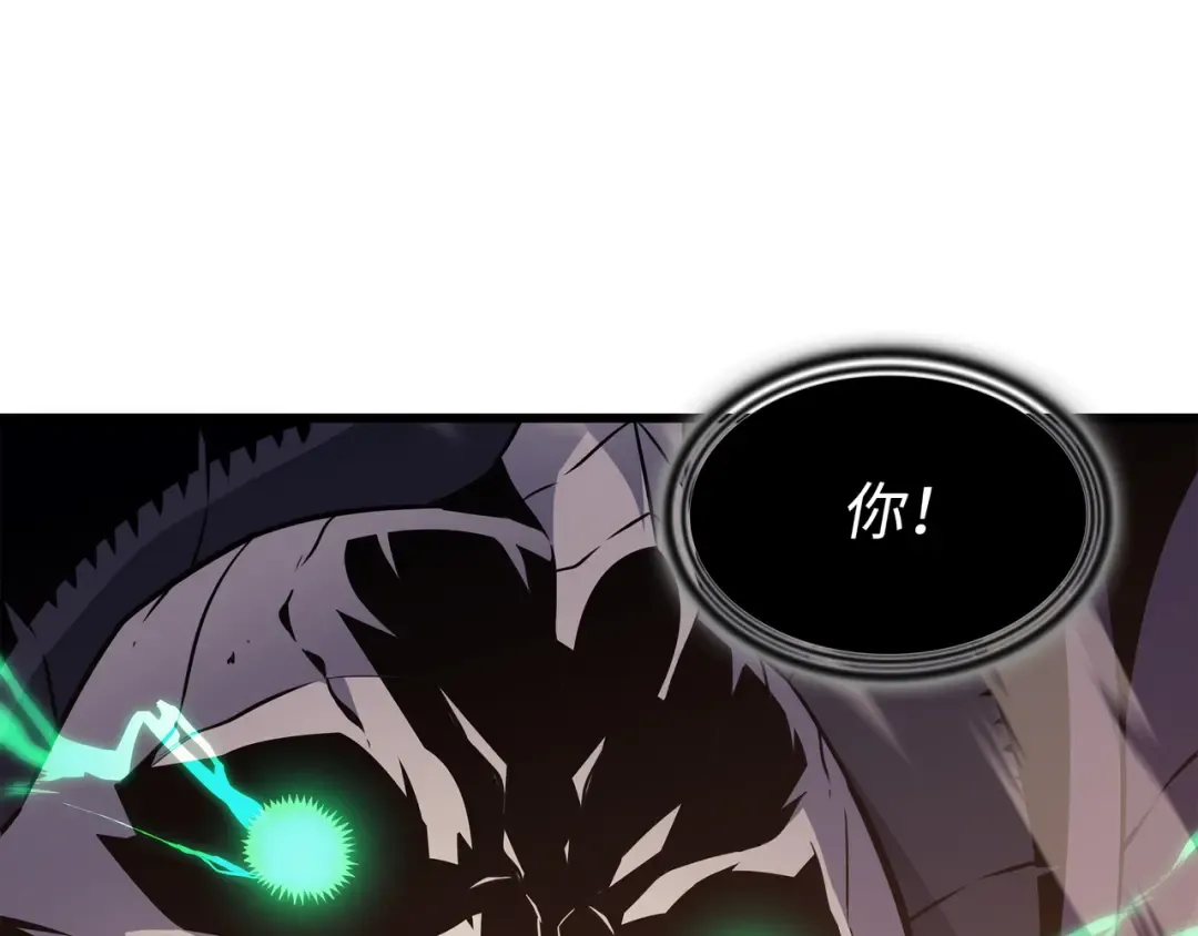第100话 质问 第45页