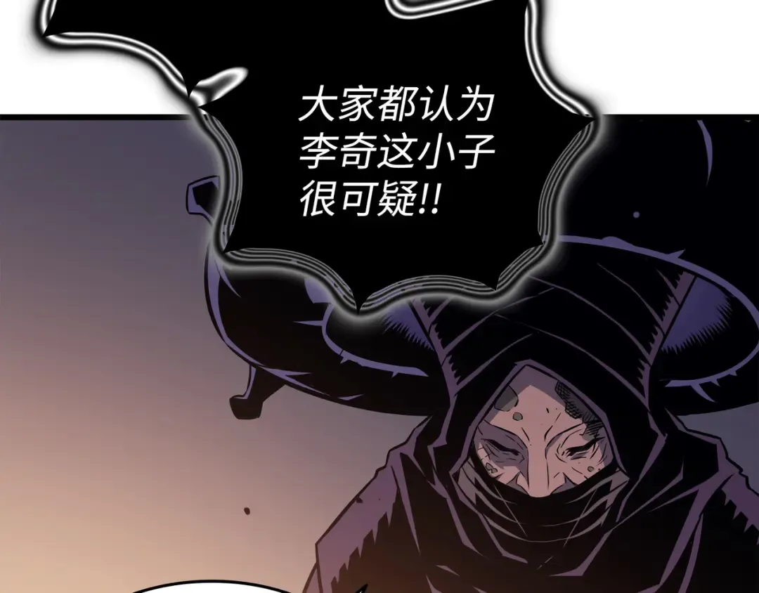 第100话 质问 第50页