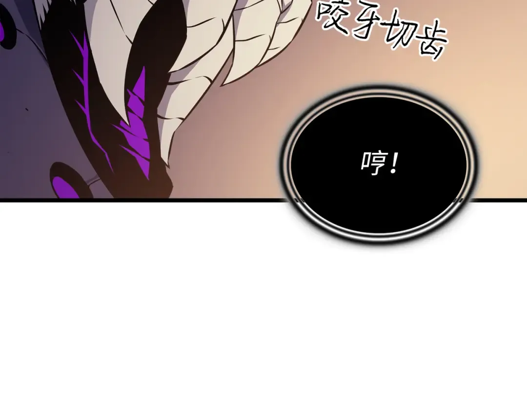 第100话 质问 第58页