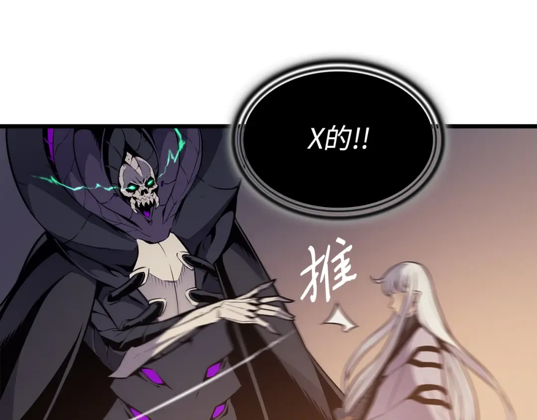 第100话 质问 第59页