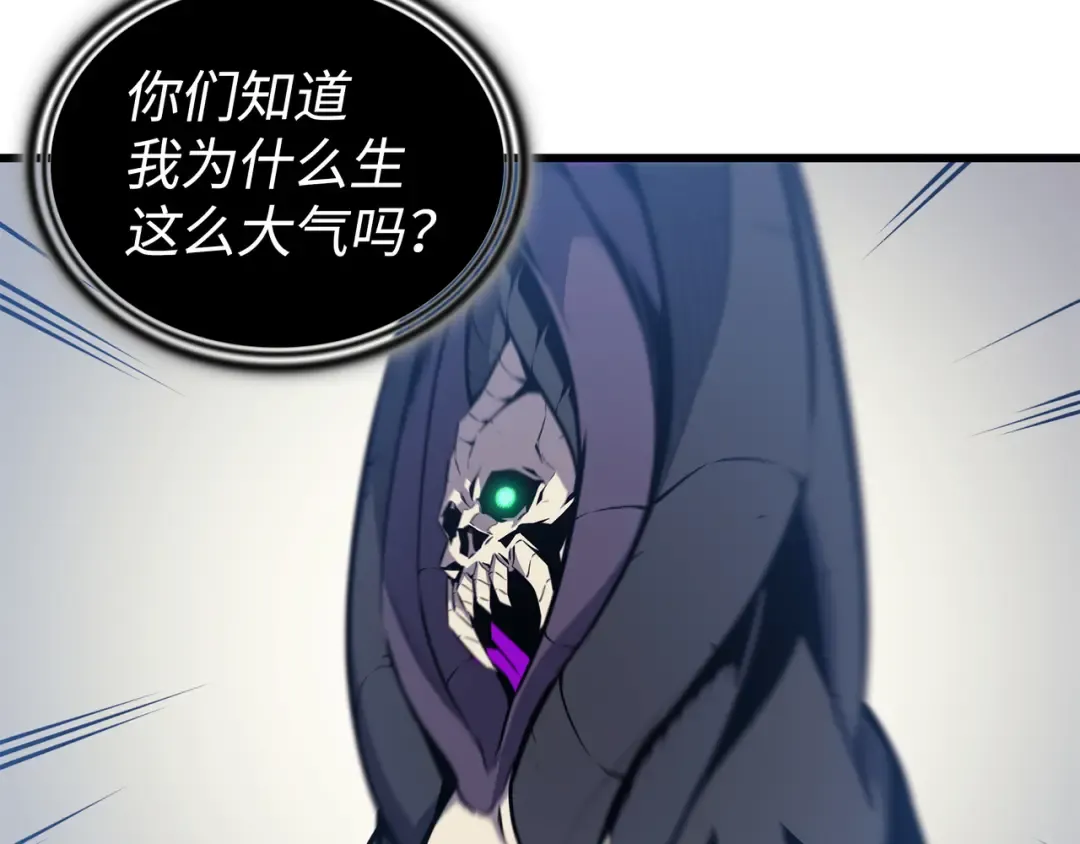第100话 质问 第61页