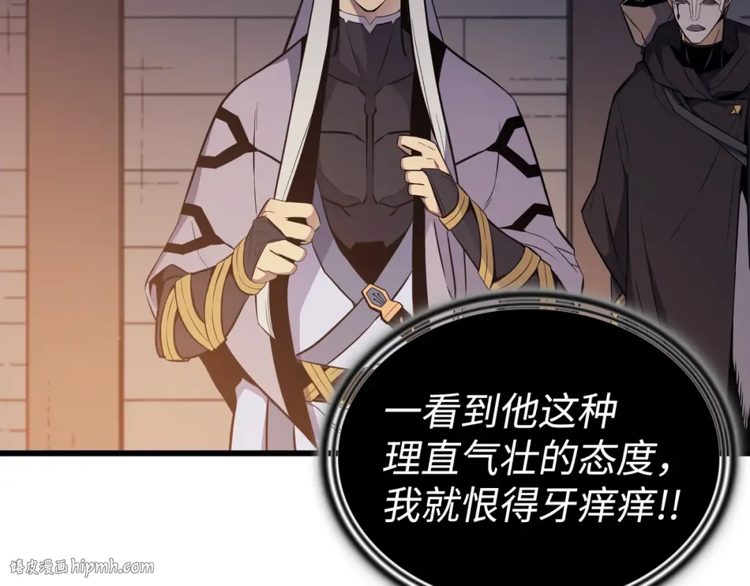 第100话 质问 第64页