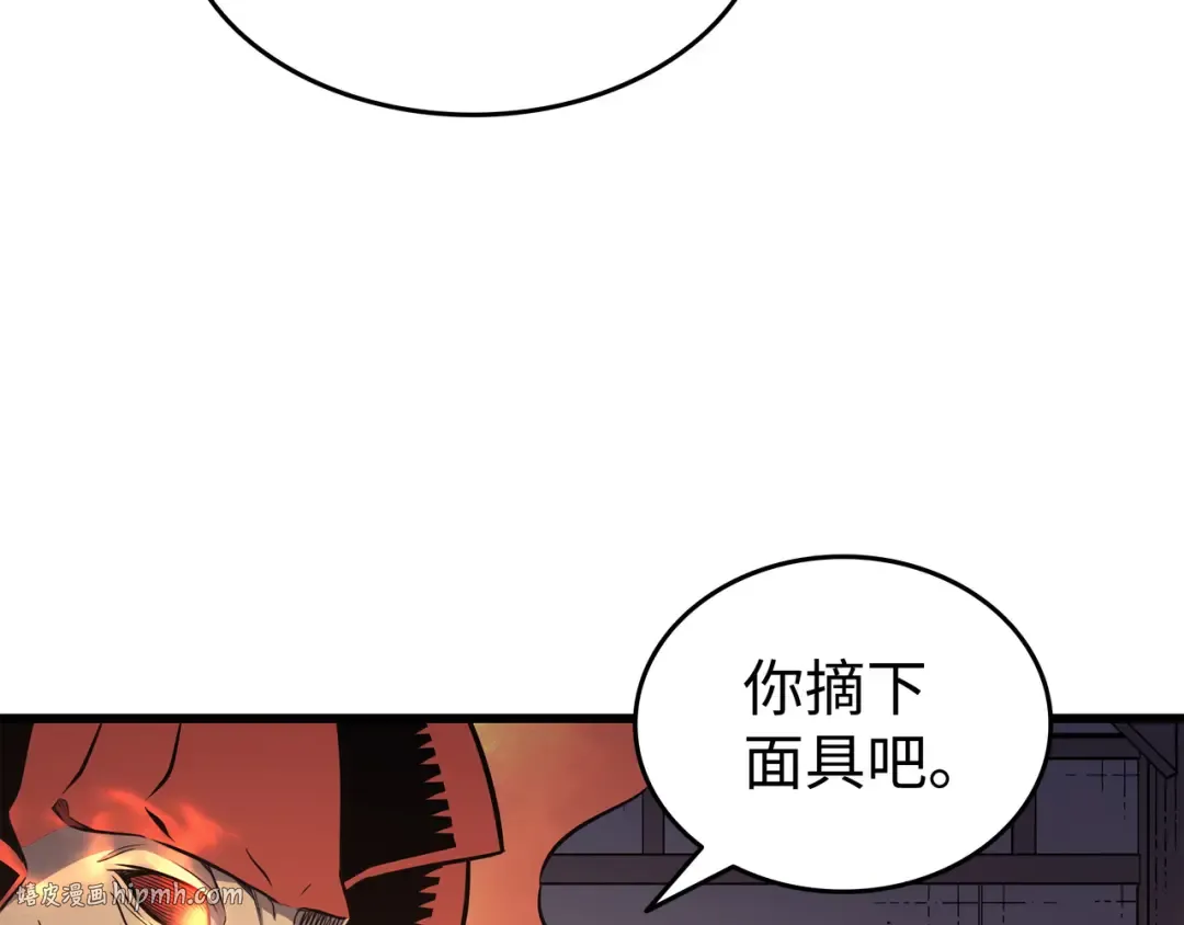 第100话 质问 第72页