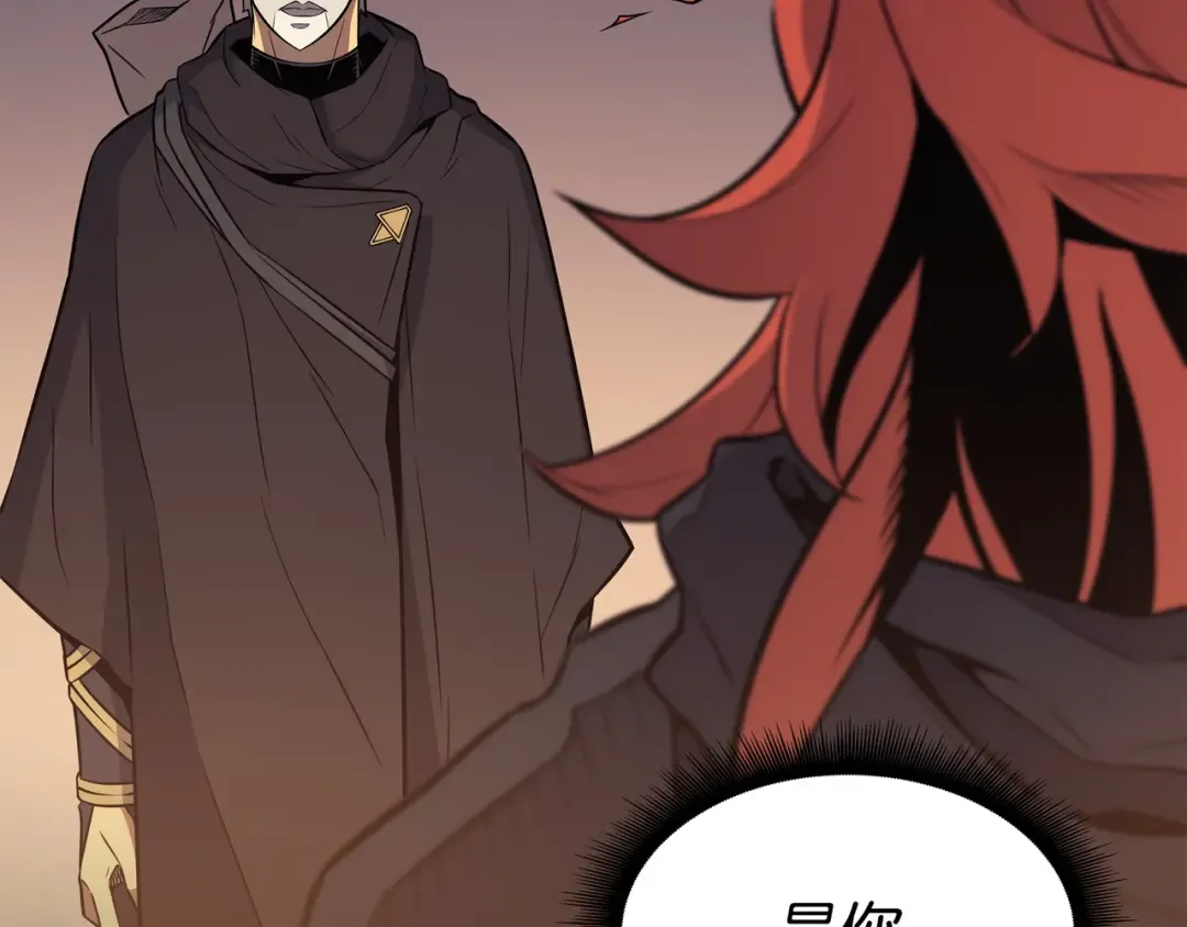 第100话 质问 第78页