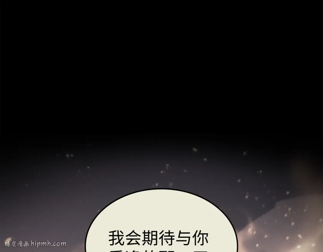 第100话 质问 第80页
