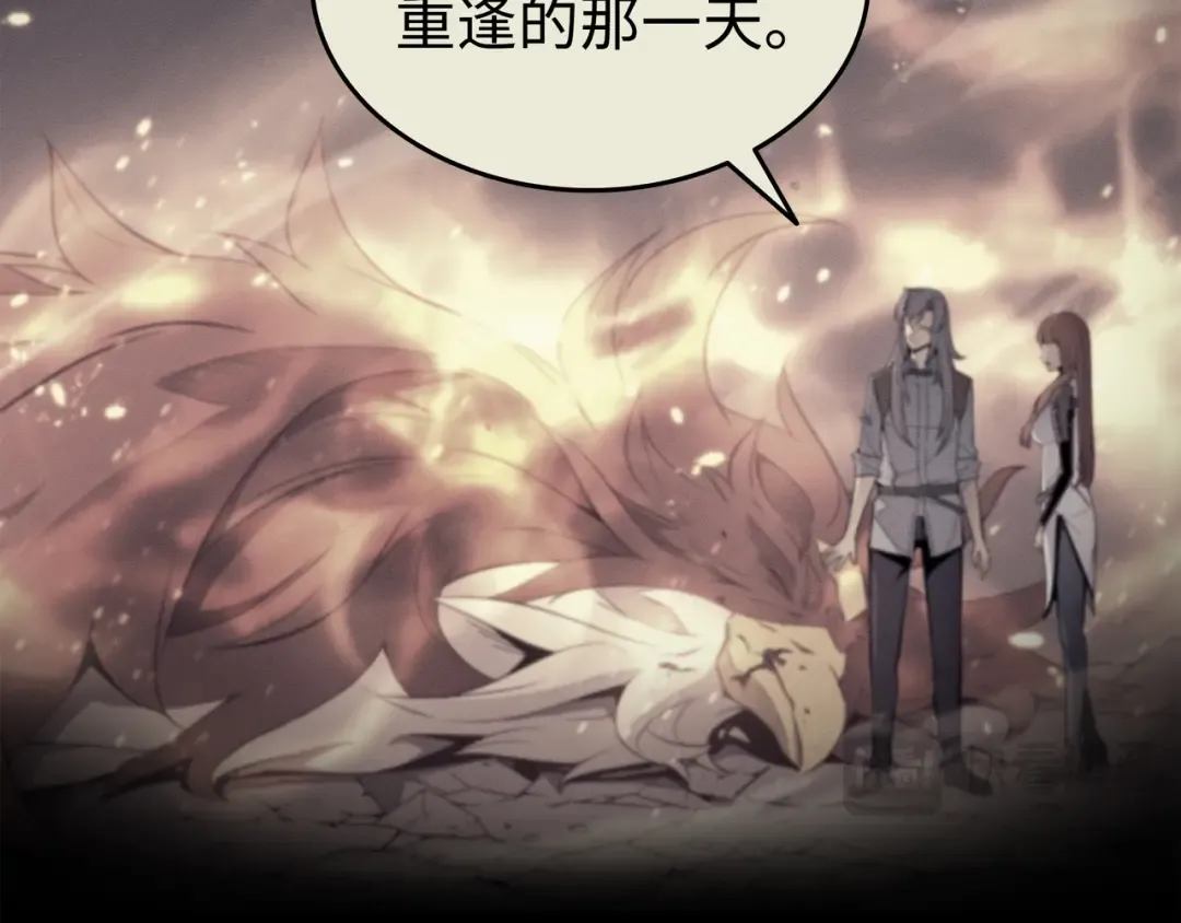 第100话 质问 第81页