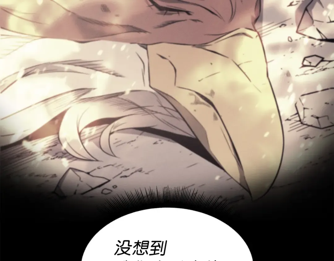 第100话 质问 第84页