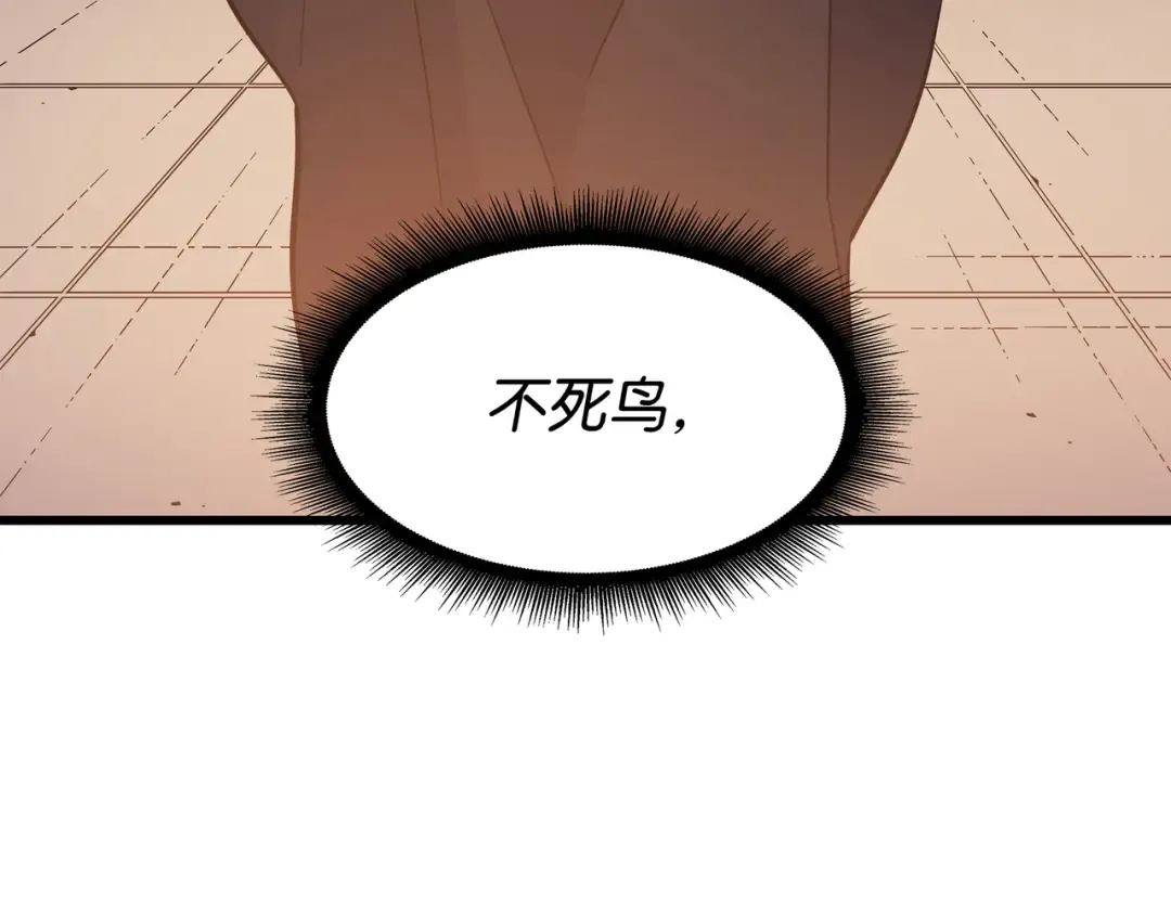 第100话 质问 第87页