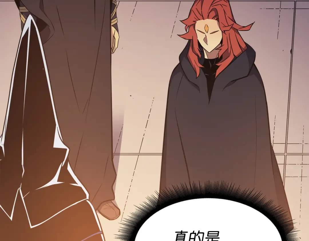 第100话 质问 第89页