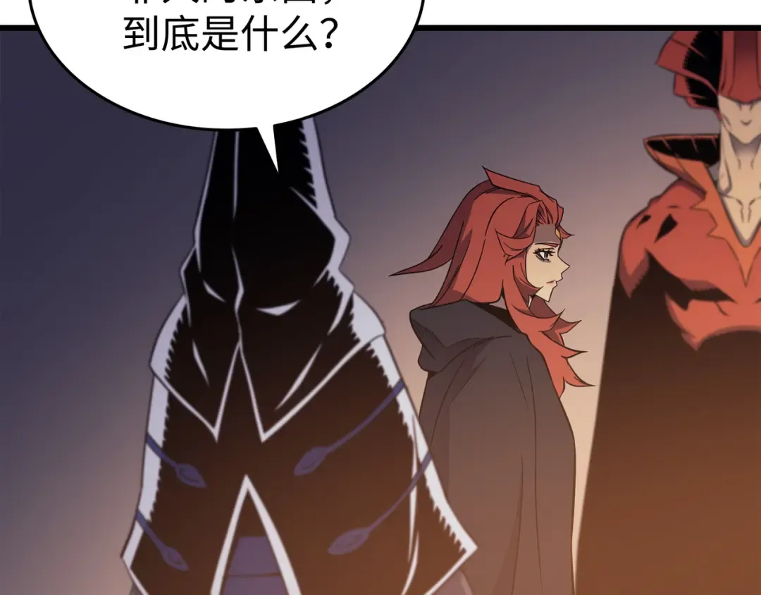第100话 质问 第91页