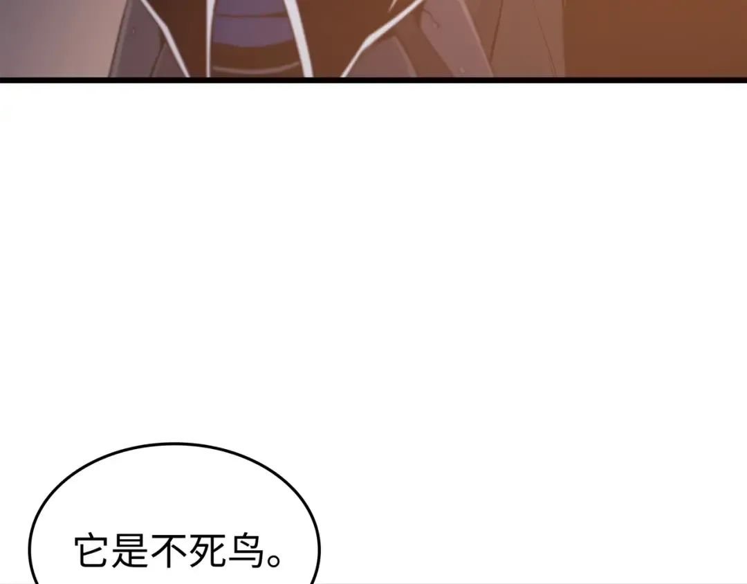 第100话 质问 第92页