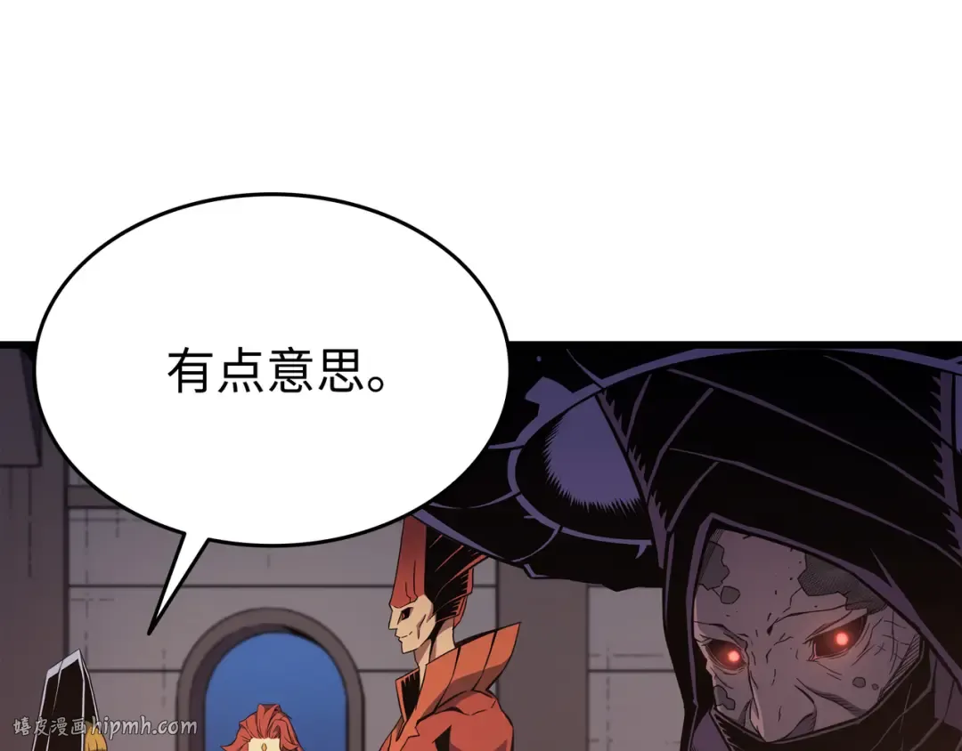 第100话 质问 第96页