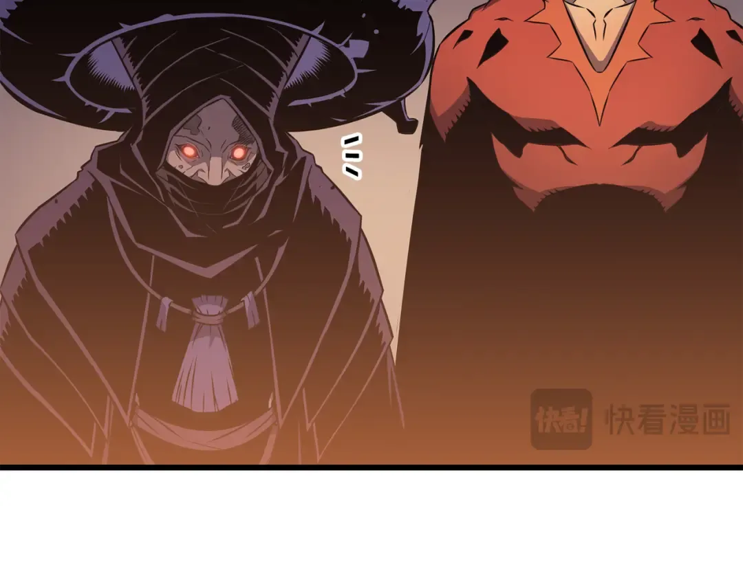 第100话 质问 第106页