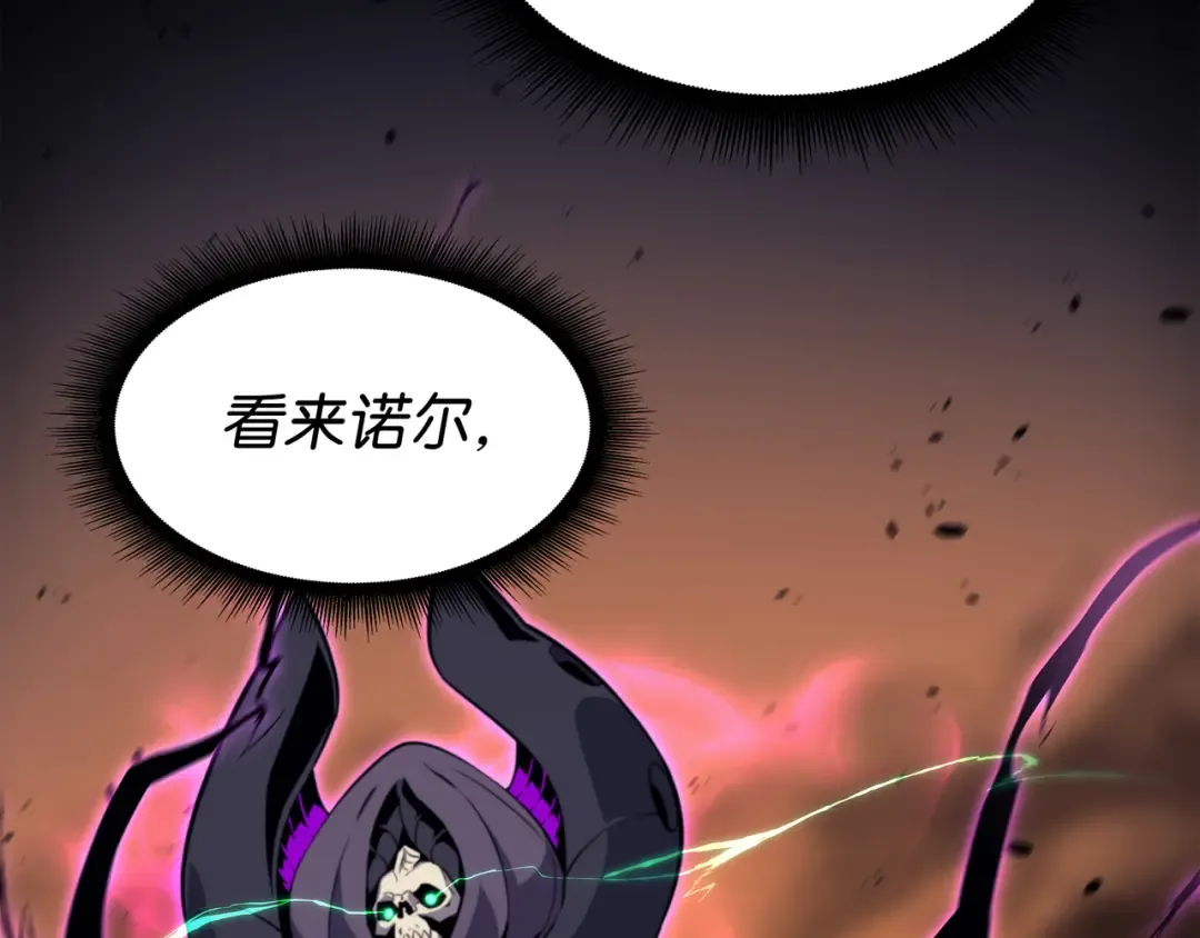 第100话 质问 第115页