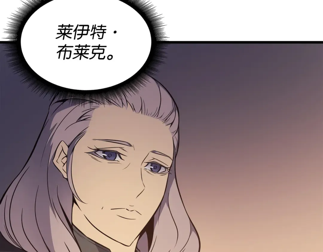 第100话 质问 第125页