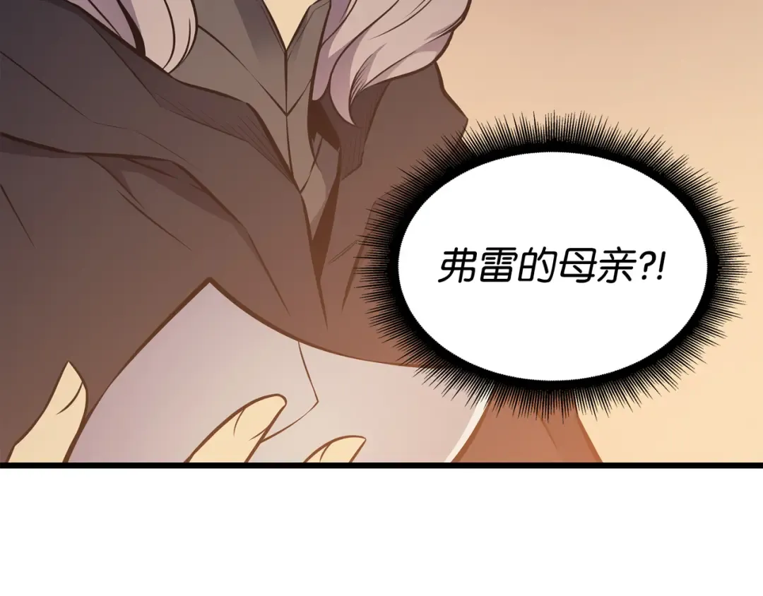 第100话 质问 第126页