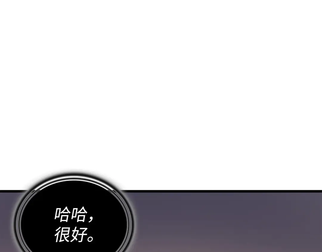 第100话 质问 第127页