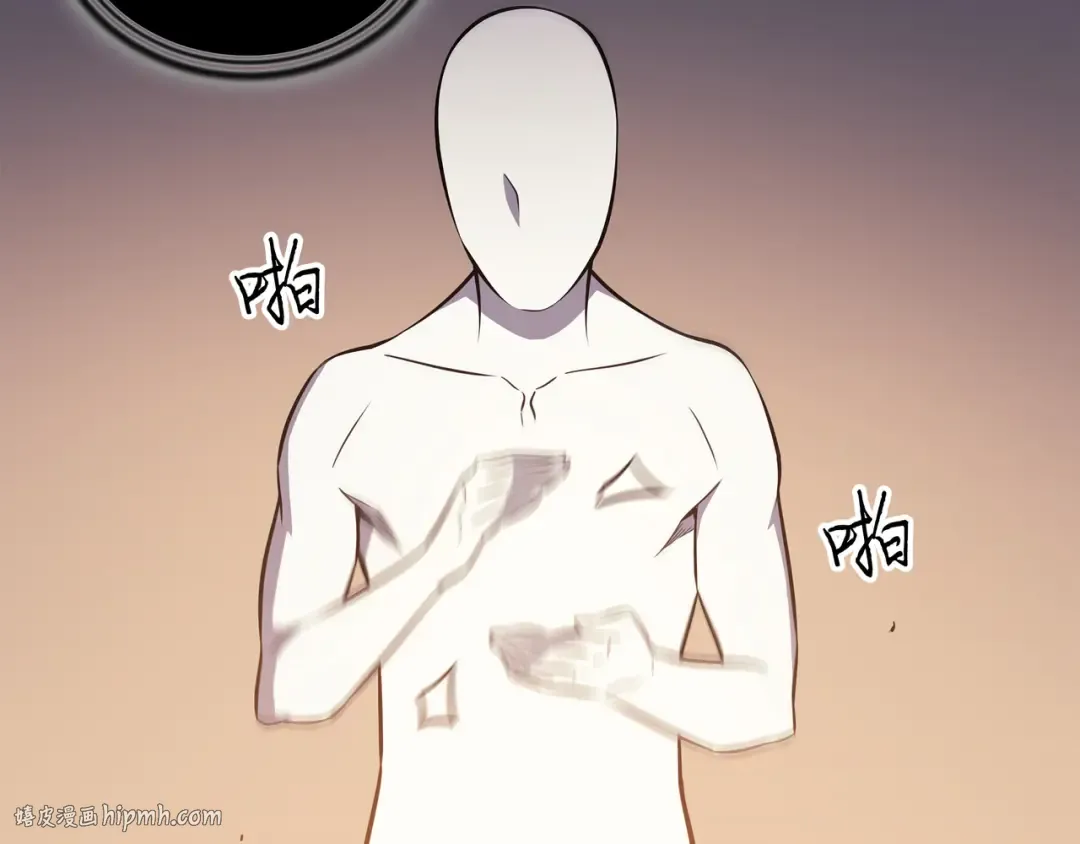 第100话 质问 第128页