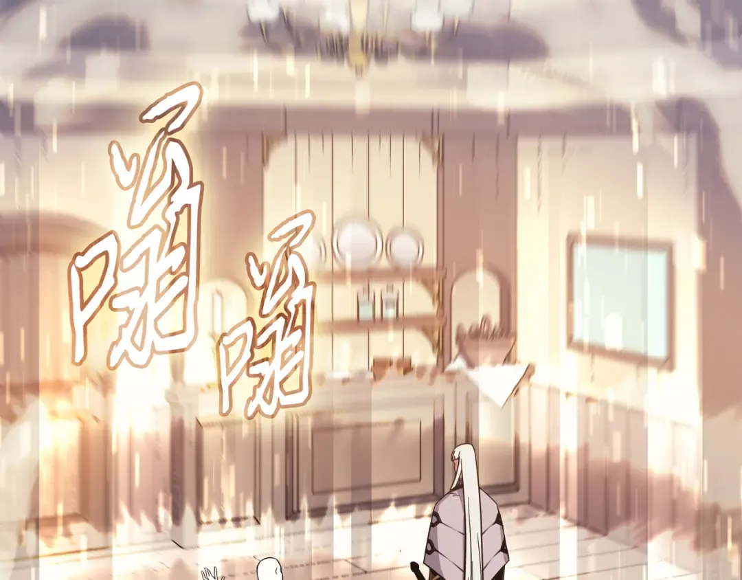 第100话 质问 第148页