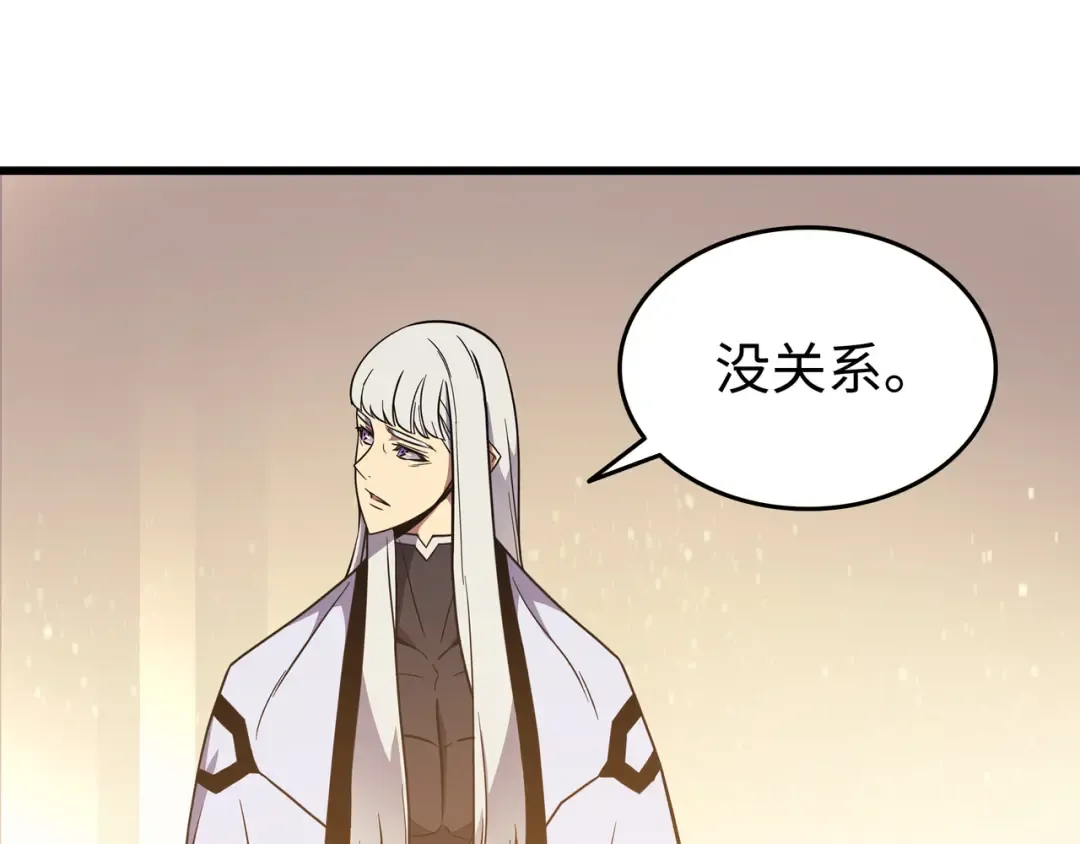第100话 质问 第154页
