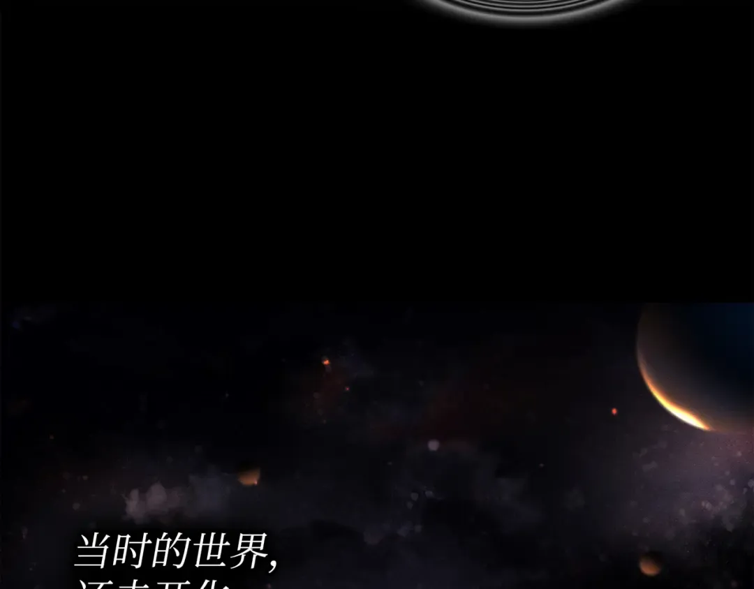 第100话 质问 第167页