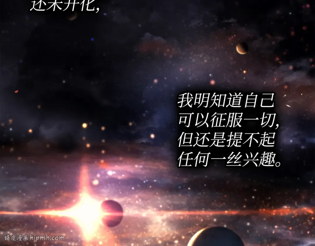 第100话 质问 第168页