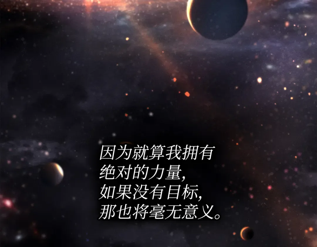 第100话 质问 第169页