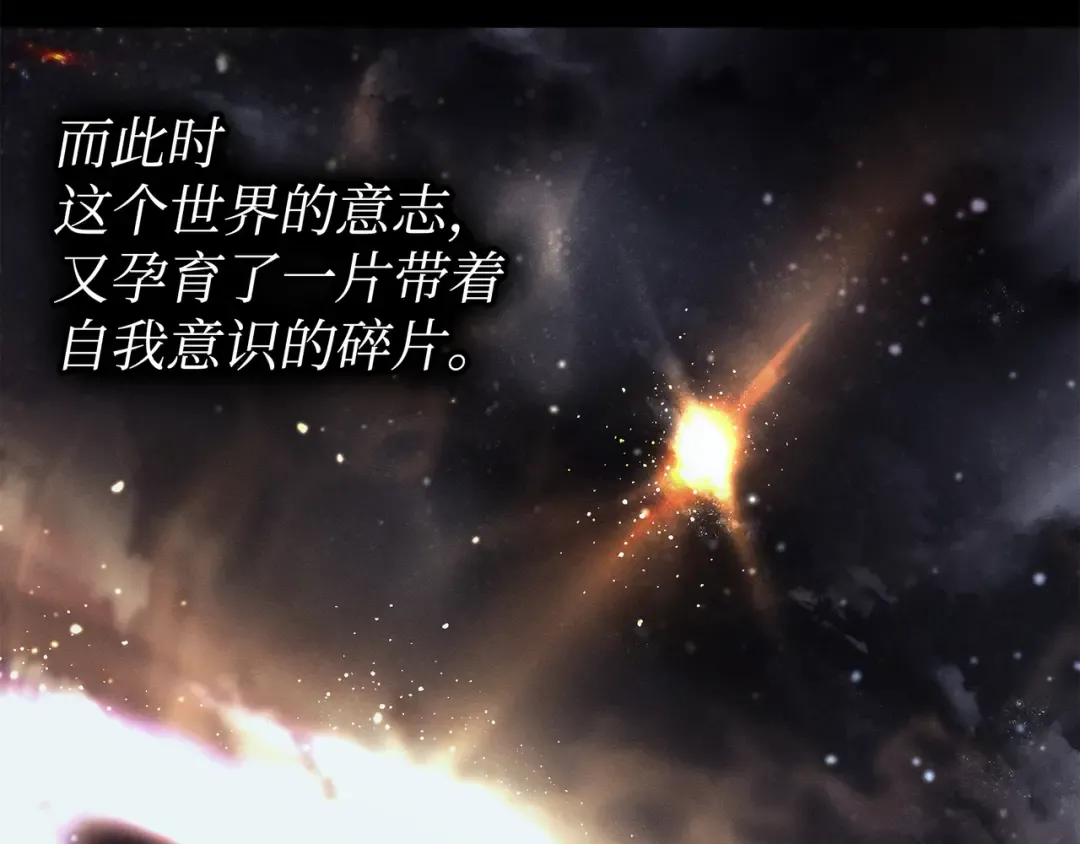 第100话 质问 第171页