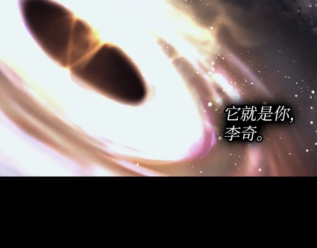 第100话 质问 第172页