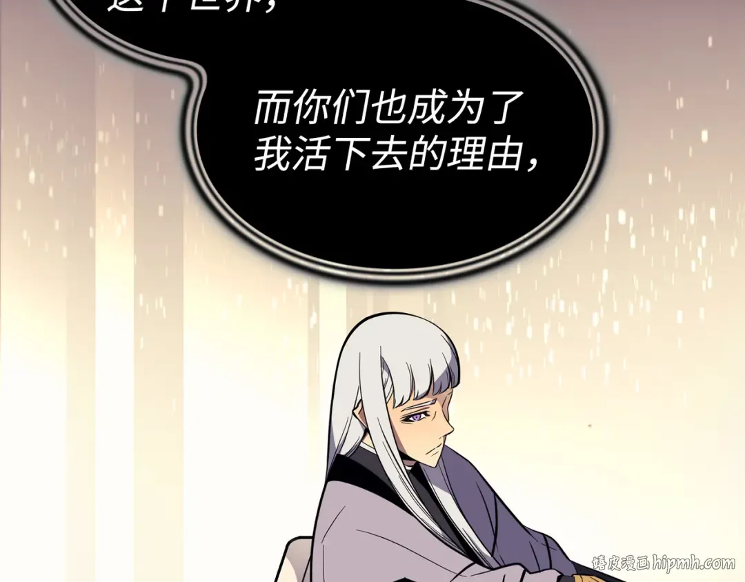 第100话 质问 第176页