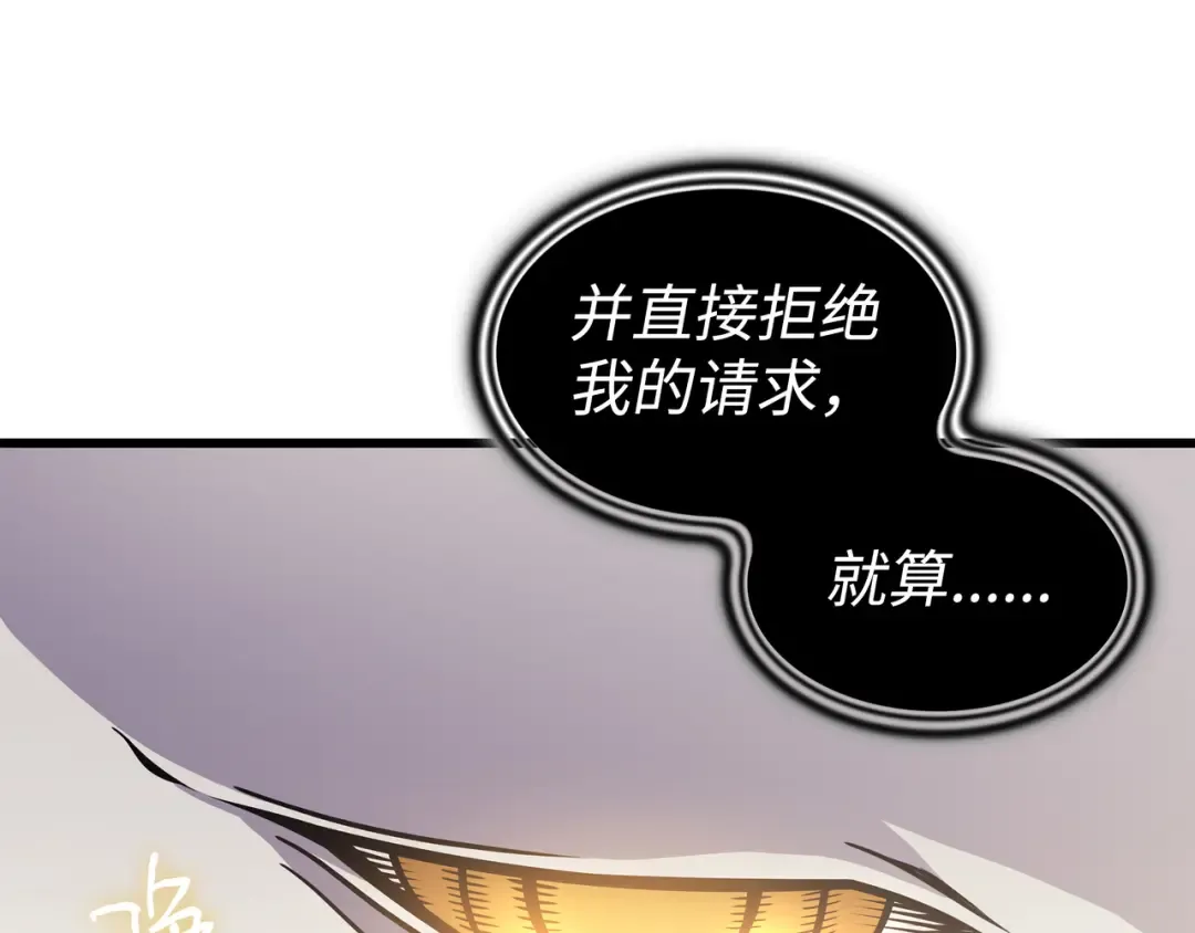 第100话 质问 第191页
