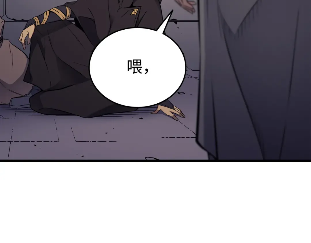 第101话 告别 第10页