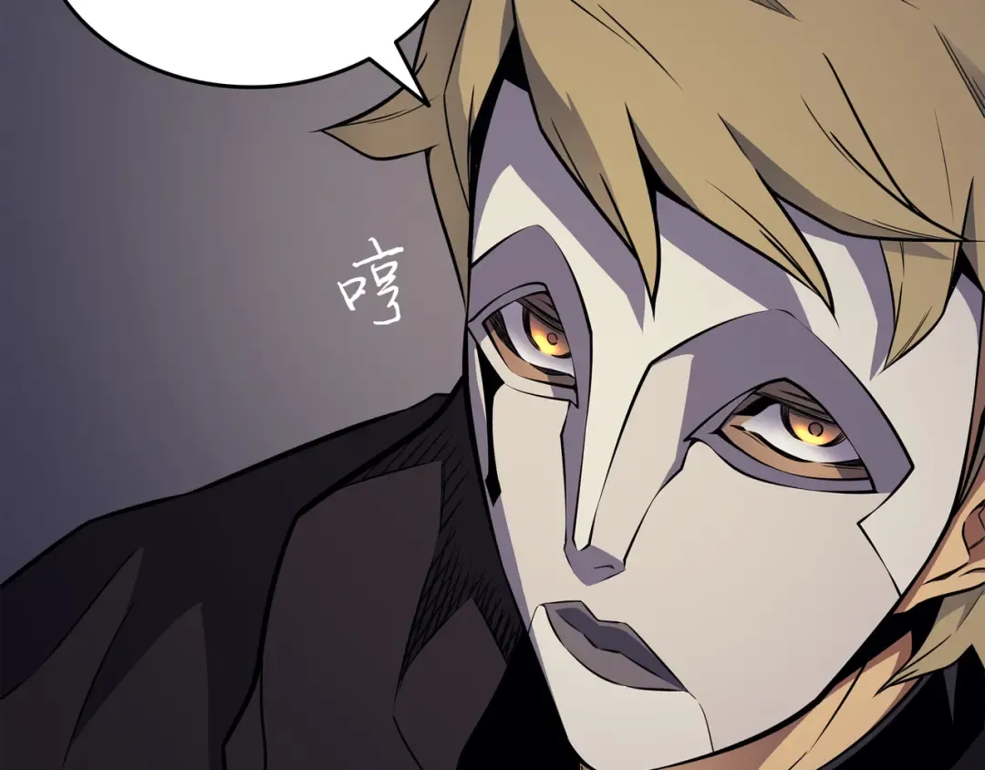 第101话 告别 第14页