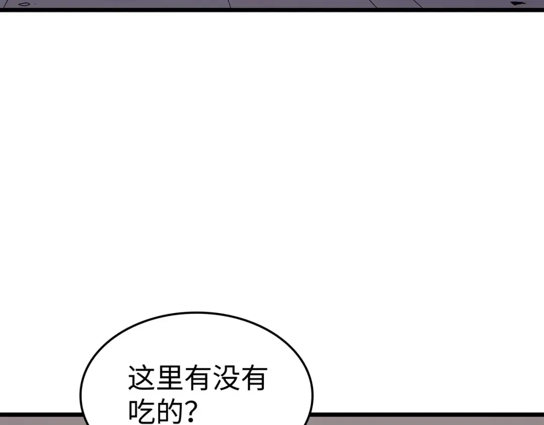 第101话 告别 第20页