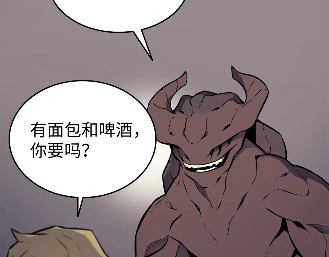 第101话 告别 第21页