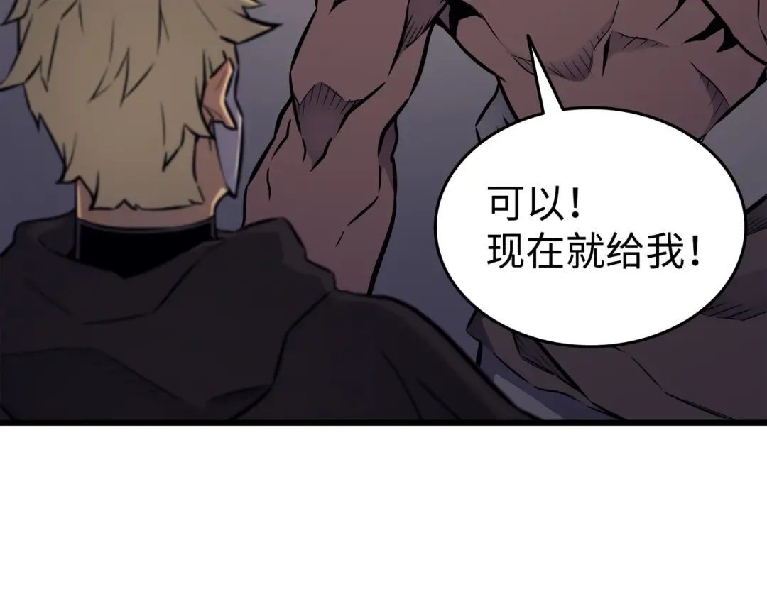 第101话 告别 第22页